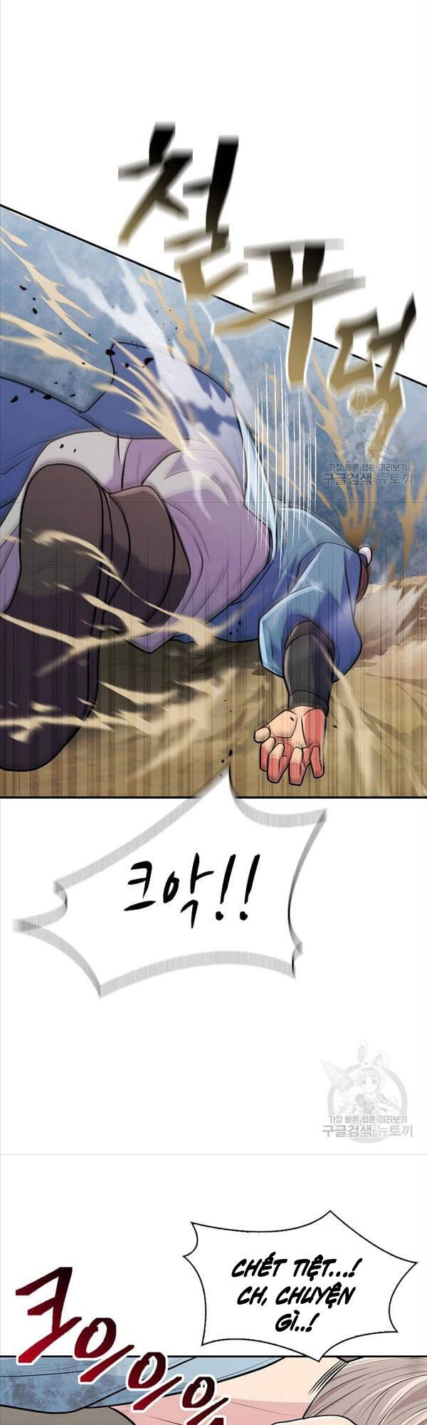 Kiếm Ma Đạo Chapter 7 - 27