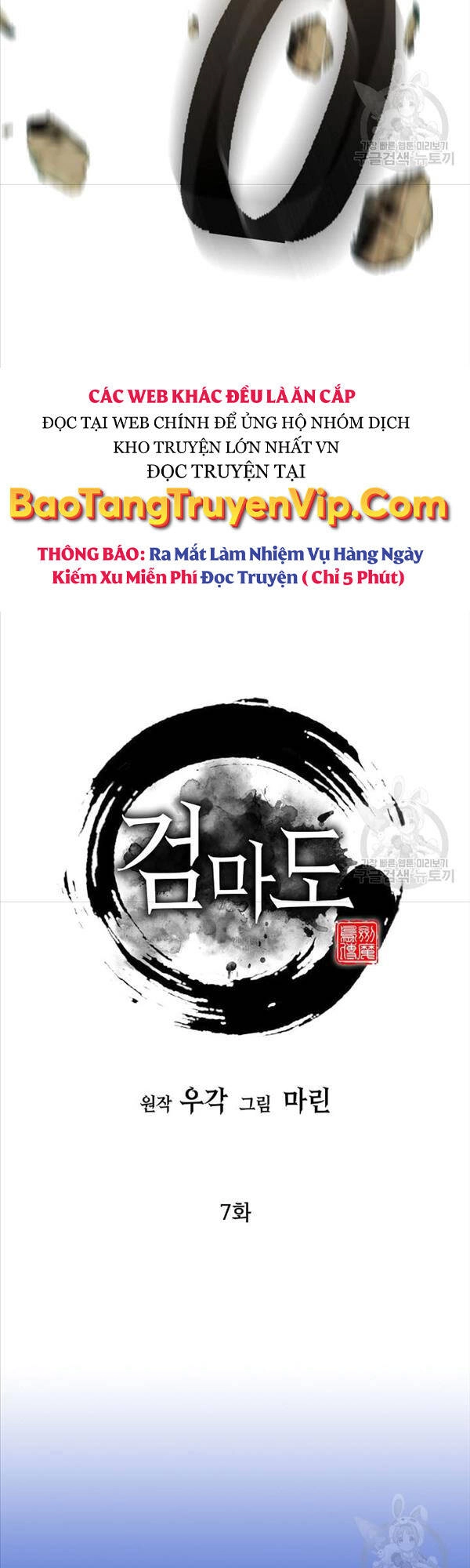 Kiếm Ma Đạo Chapter 7 - 33