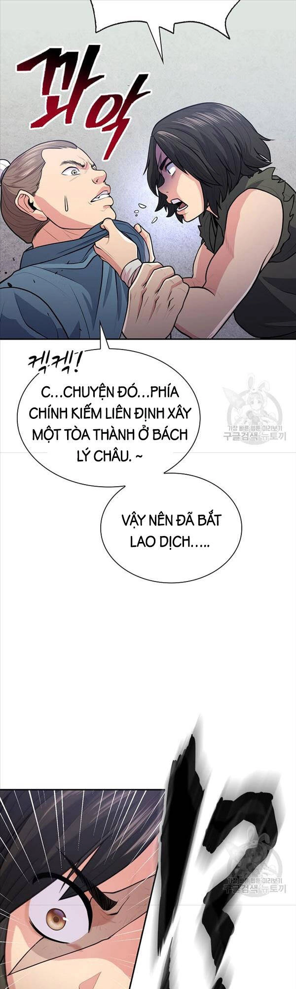 Kiếm Ma Đạo Chapter 7 - 43