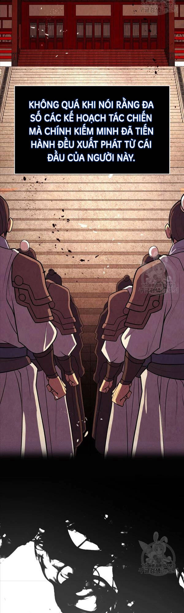 Kiếm Ma Đạo Chapter 7 - 48