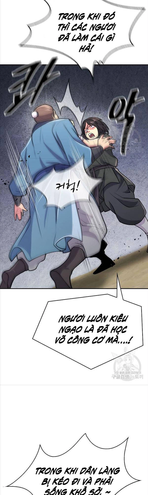 Kiếm Ma Đạo Chapter 7 - 50