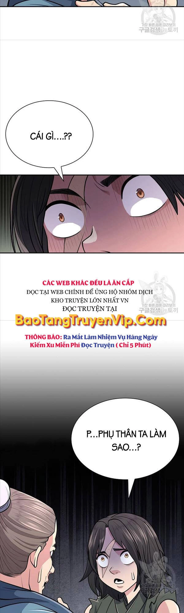 Kiếm Ma Đạo Chapter 7 - 53