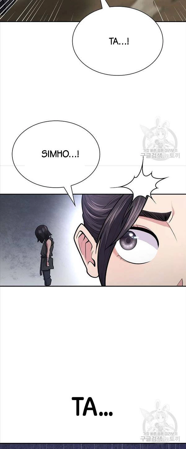 Kiếm Ma Đạo Chapter 7 - 56