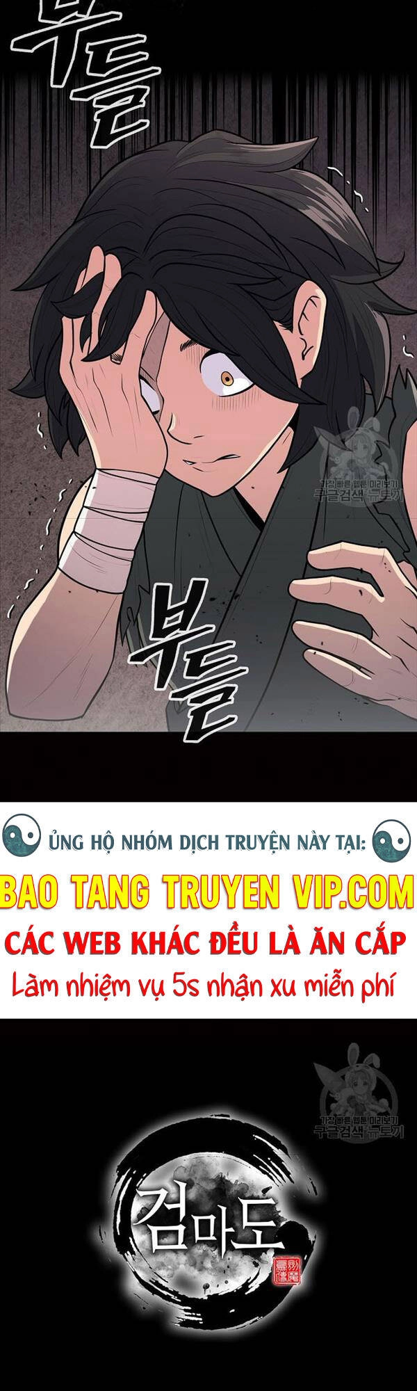 Kiếm Ma Đạo Chapter 7 - 58