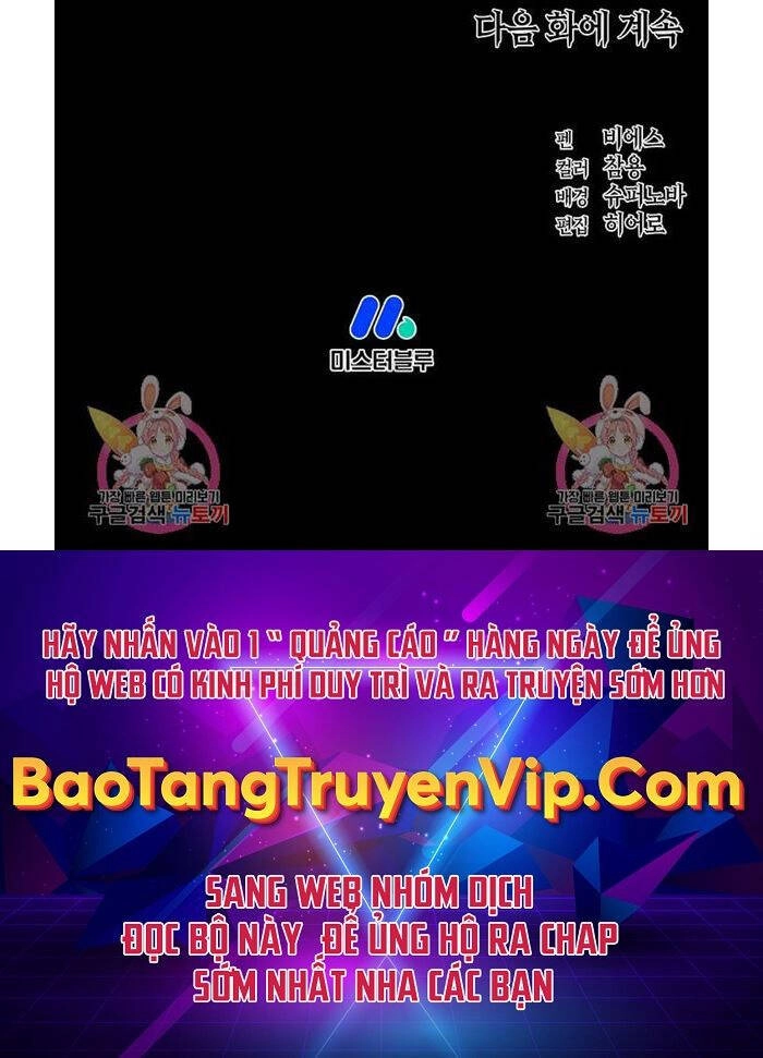 Kiếm Ma Đạo Chapter 7 - 59