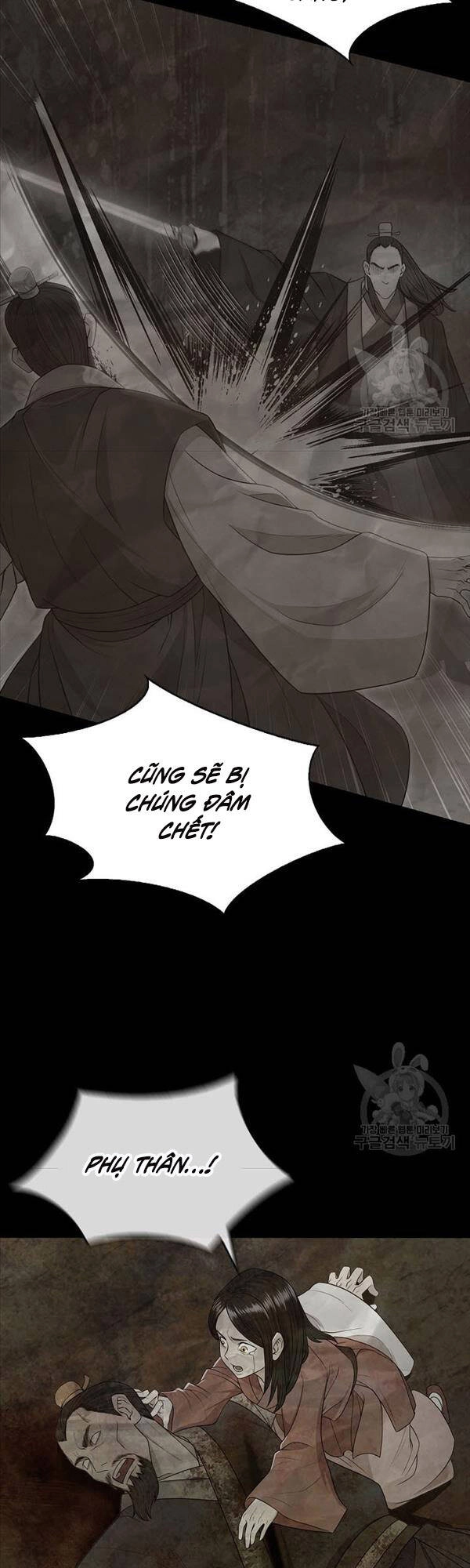 Kiếm Ma Đạo Chapter 8 - 3