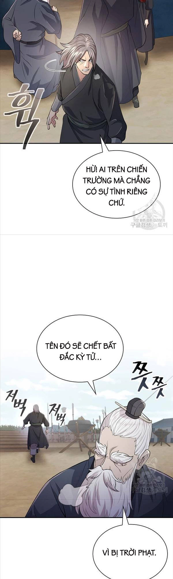 Kiếm Ma Đạo Chapter 8 - 7