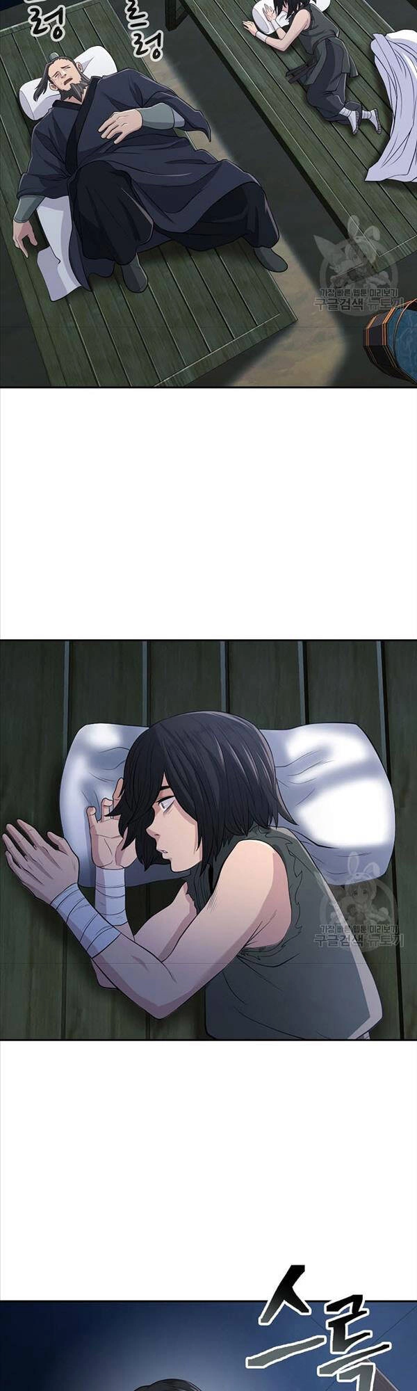 Kiếm Ma Đạo Chapter 8 - 9