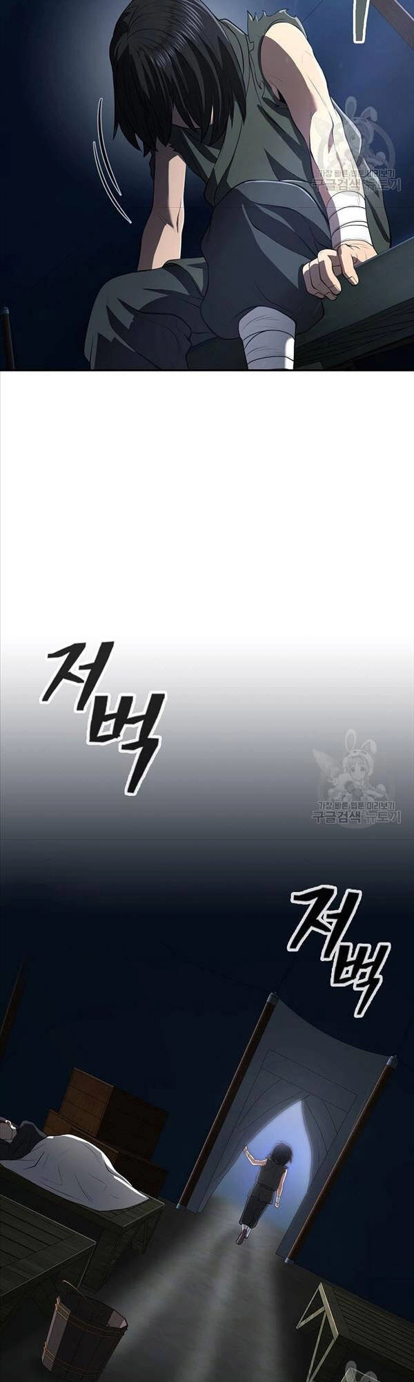 Kiếm Ma Đạo Chapter 8 - 10