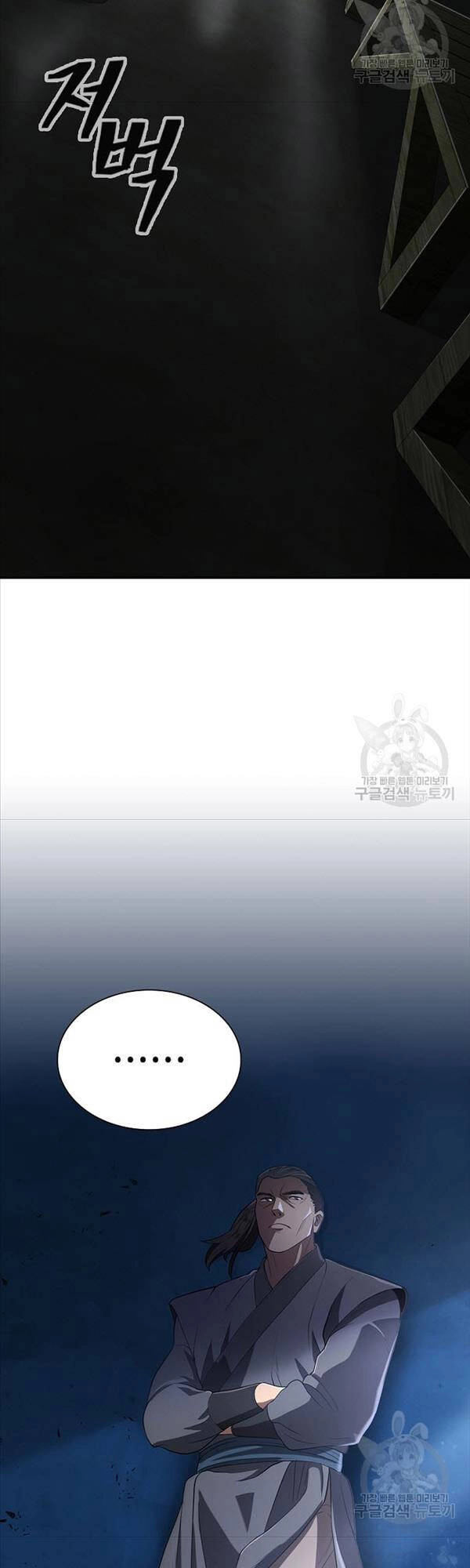 Kiếm Ma Đạo Chapter 8 - 11