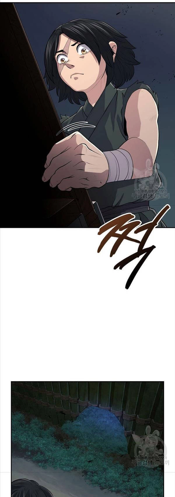 Kiếm Ma Đạo Chapter 8 - 13