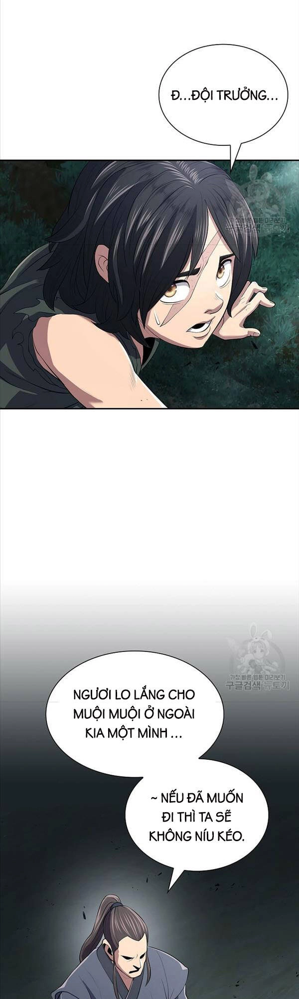 Kiếm Ma Đạo Chapter 8 - 16