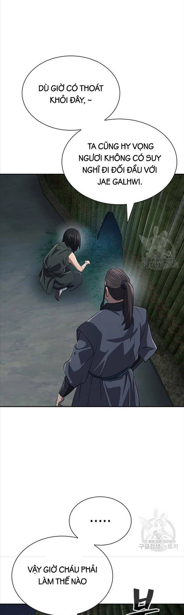 Kiếm Ma Đạo Chapter 8 - 19