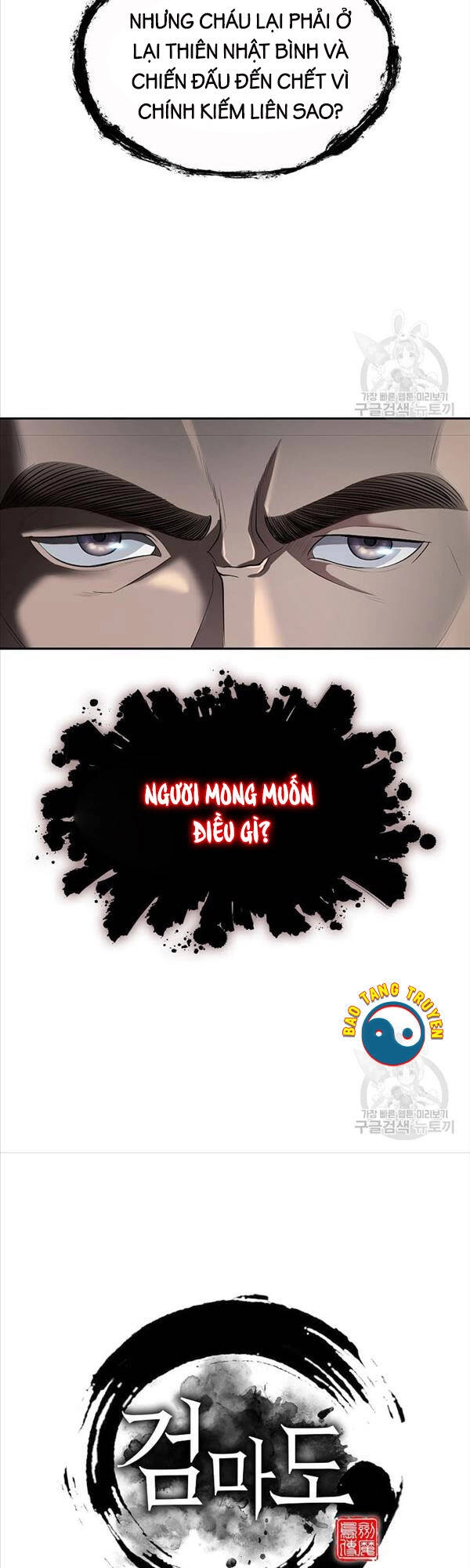 Kiếm Ma Đạo Chapter 8 - 21