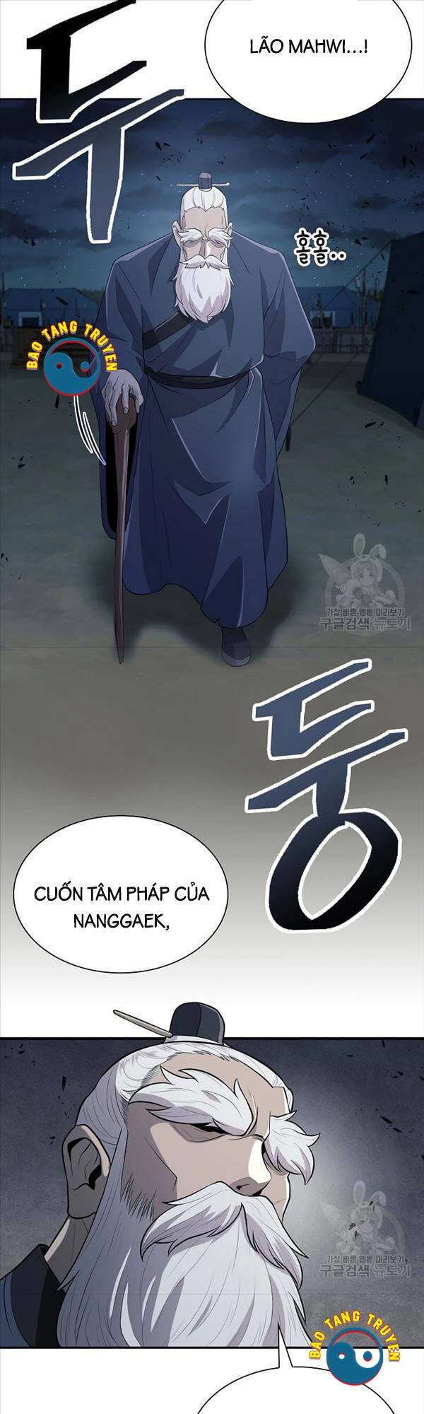 Kiếm Ma Đạo Chapter 8 - 26