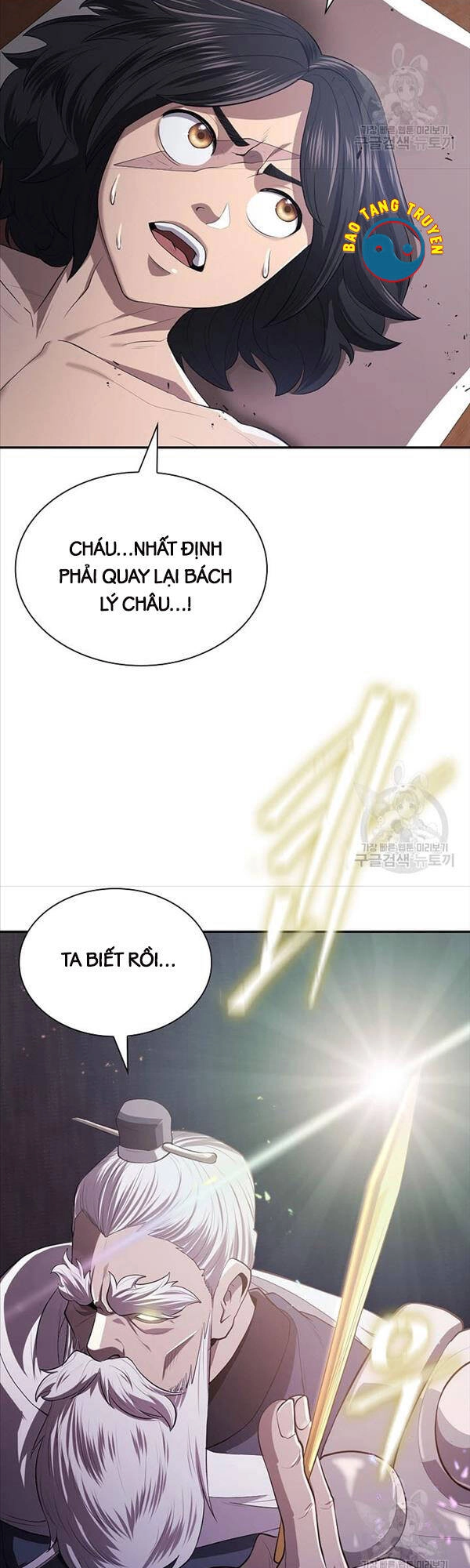 Kiếm Ma Đạo Chapter 8 - 48