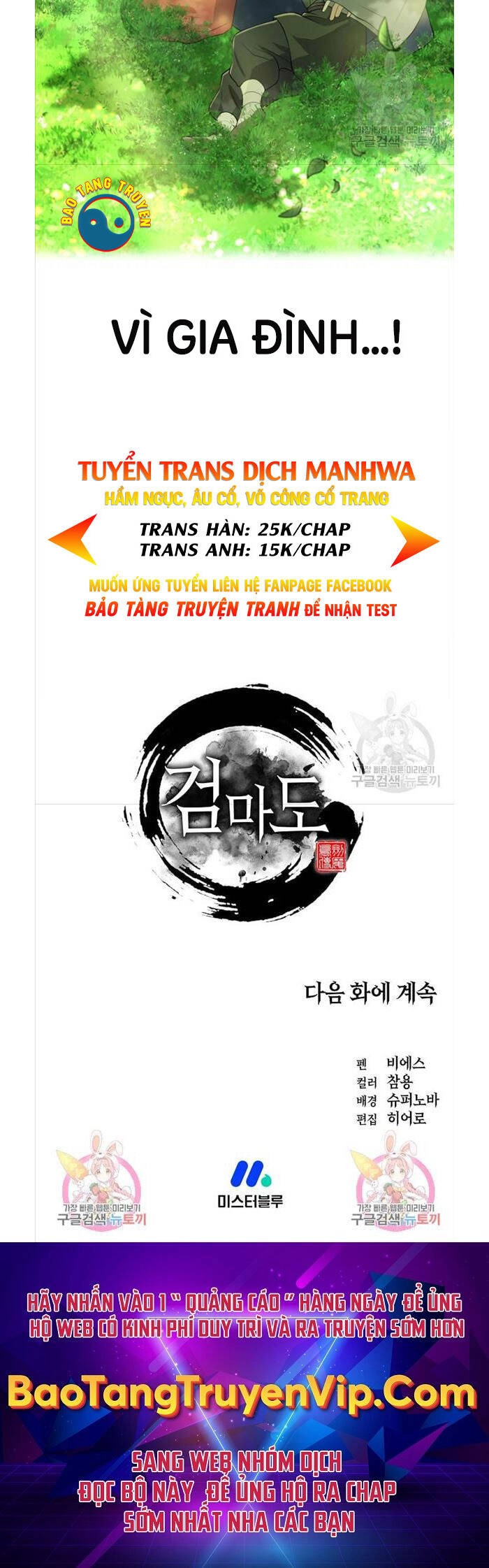Kiếm Ma Đạo Chapter 8 - 55
