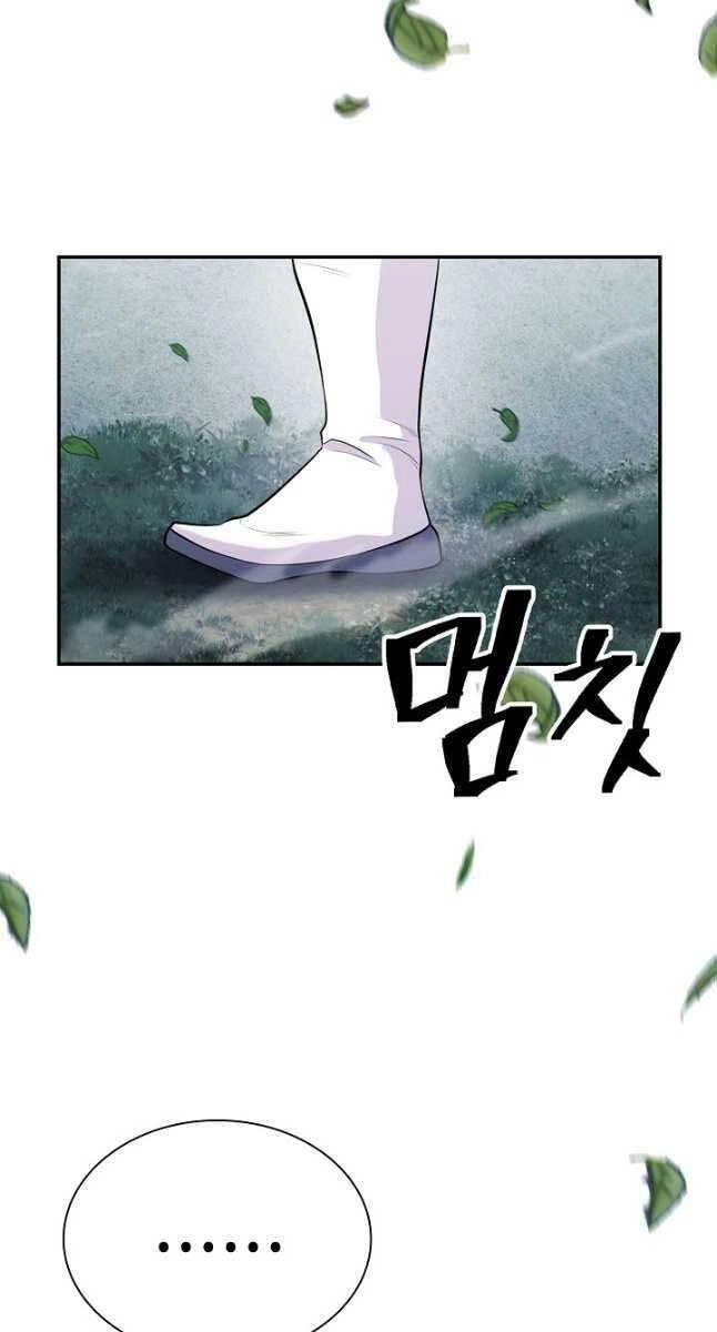 Kiếm Ma Đạo Chapter 9 - 3