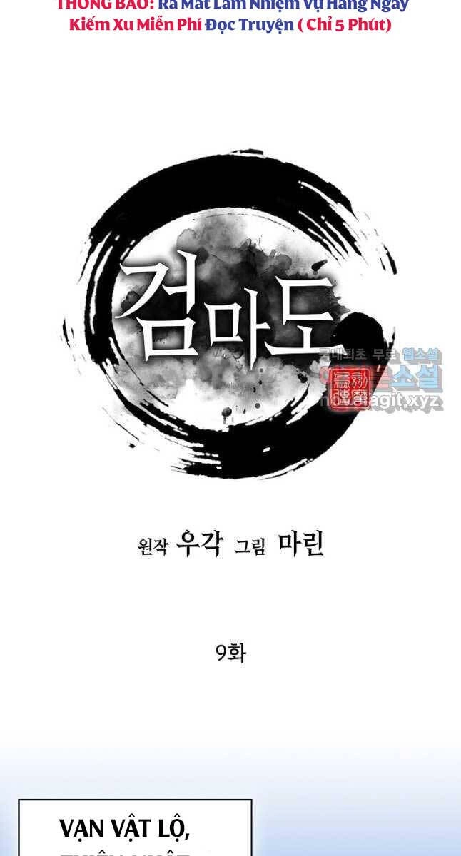 Kiếm Ma Đạo Chapter 9 - 19