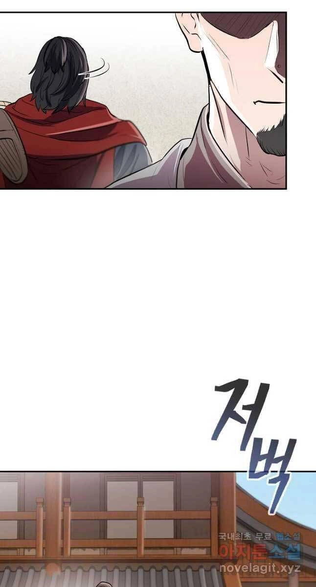 Kiếm Ma Đạo Chapter 9 - 36