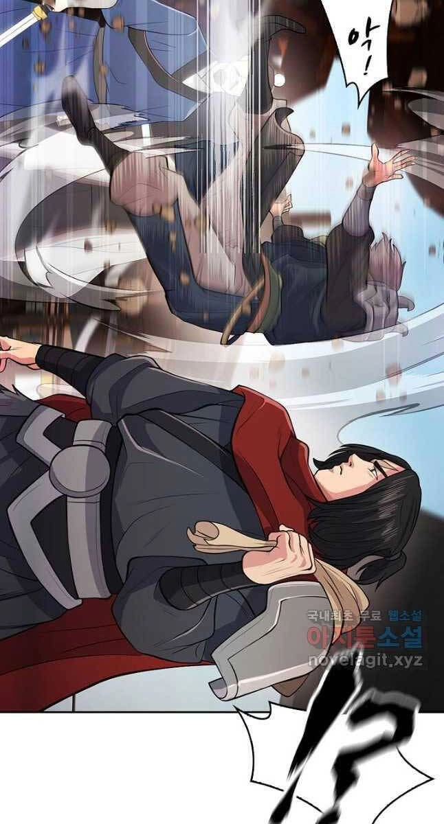 Kiếm Ma Đạo Chapter 9 - 48