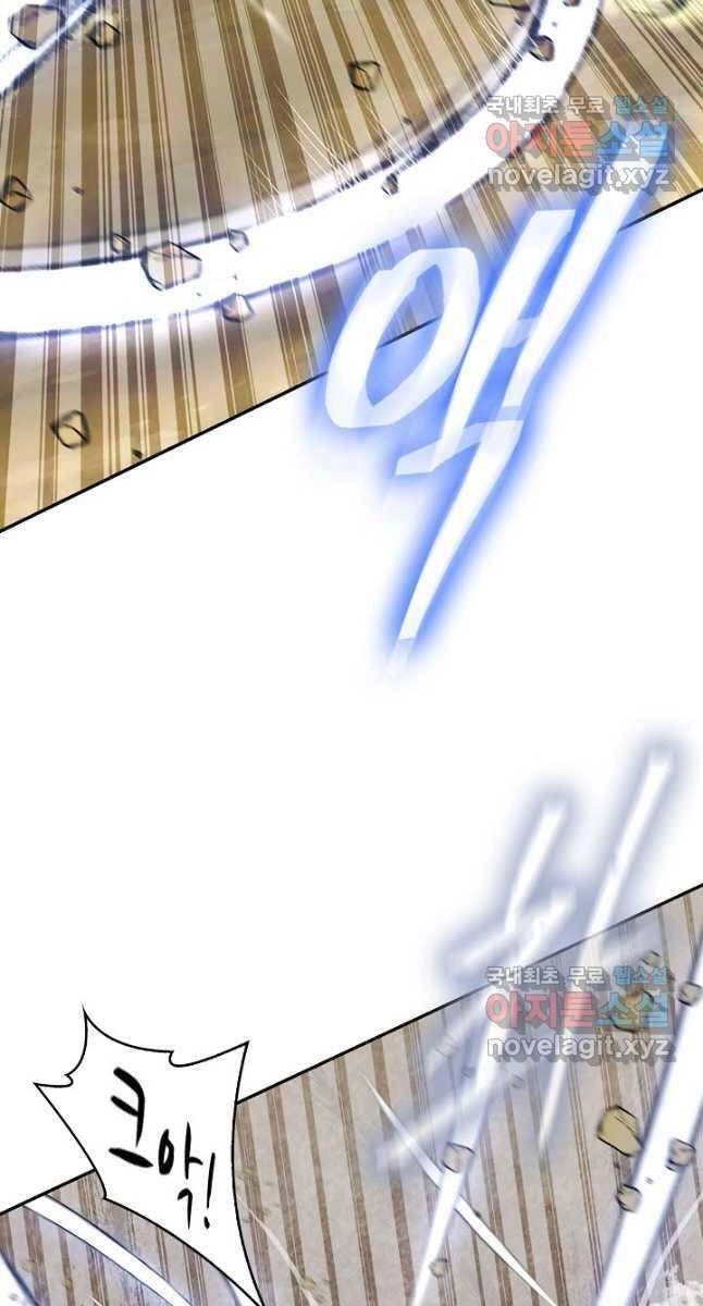 Kiếm Ma Đạo Chapter 9 - 73