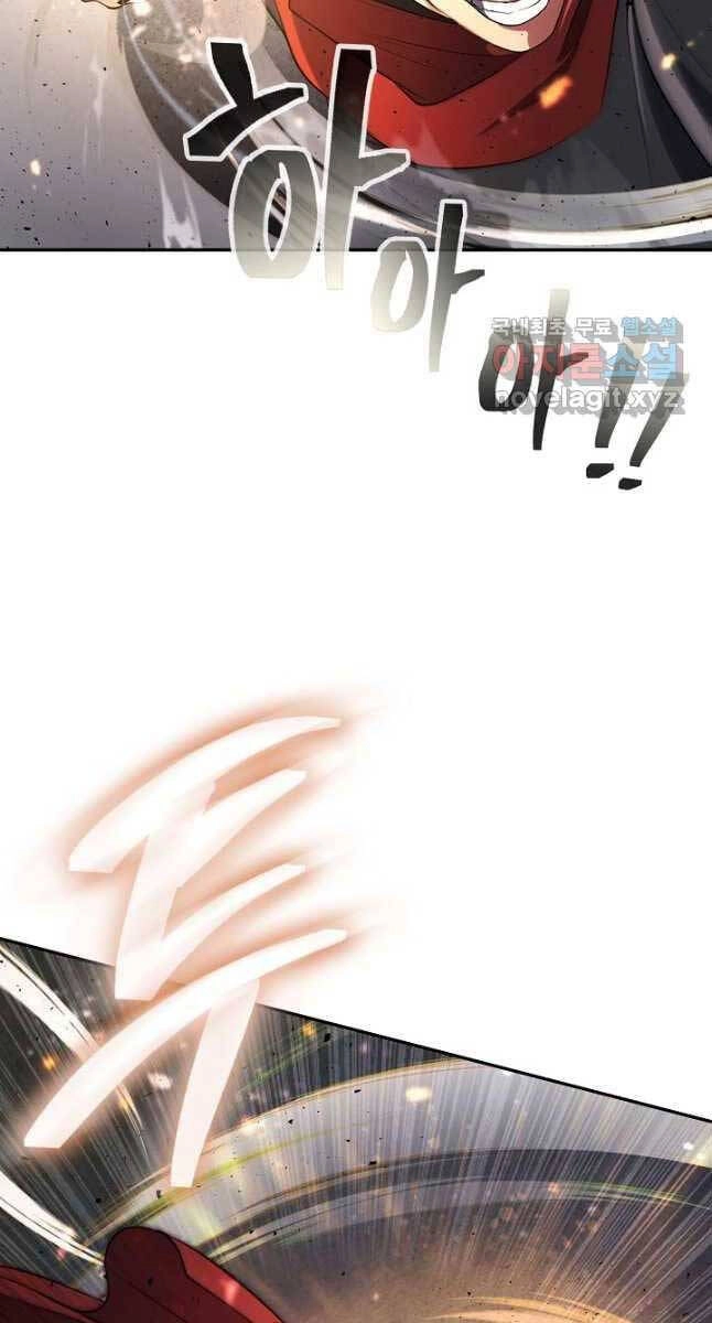 Kiếm Ma Đạo Chapter 9 - 108