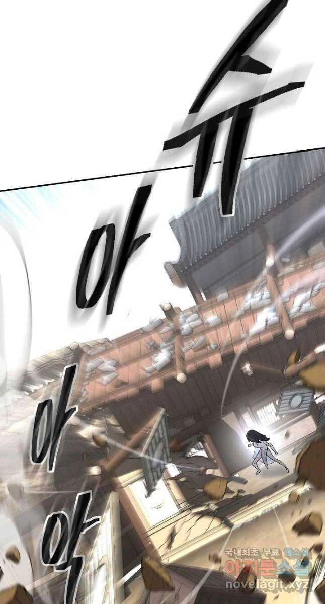 Kiếm Ma Đạo Chapter 10 - 40