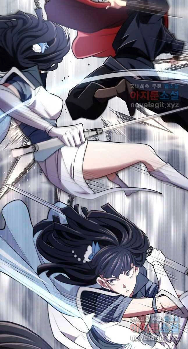 Kiếm Ma Đạo Chapter 10 - 74