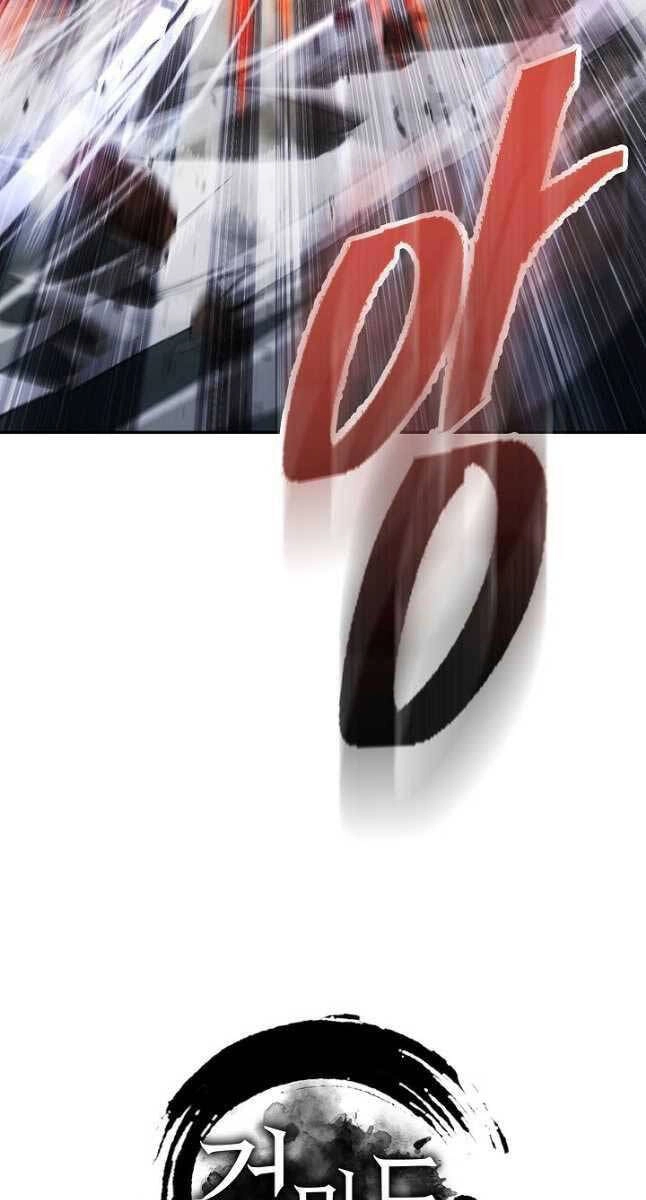 Kiếm Ma Đạo Chapter 10 - 105