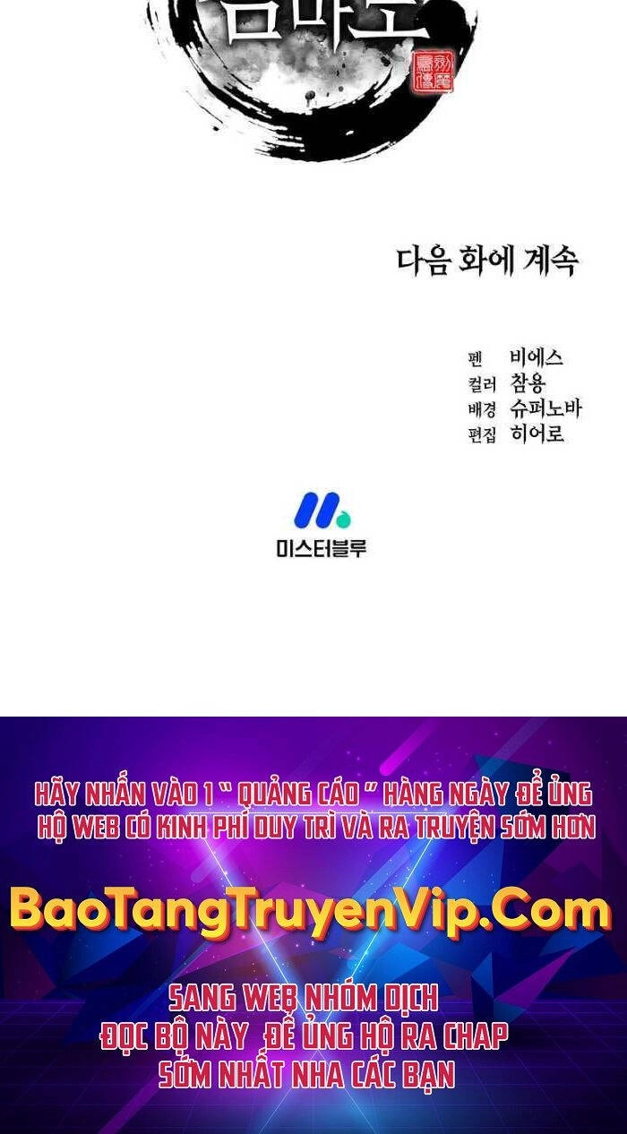 Kiếm Ma Đạo Chapter 10 - 106