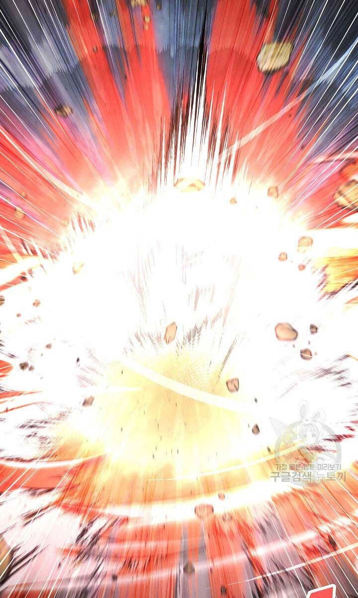 Kiếm Ma Đạo Chapter 11 - 2