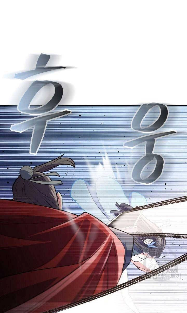 Kiếm Ma Đạo Chapter 11 - 25