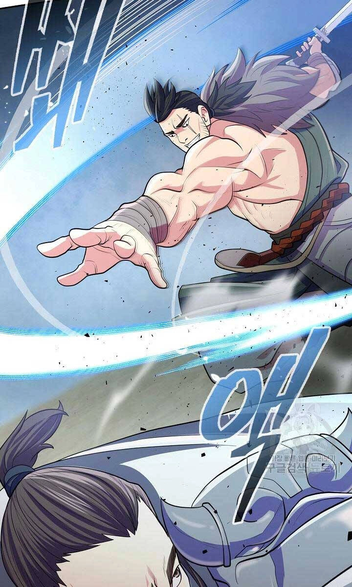 Kiếm Ma Đạo Chapter 11 - 62