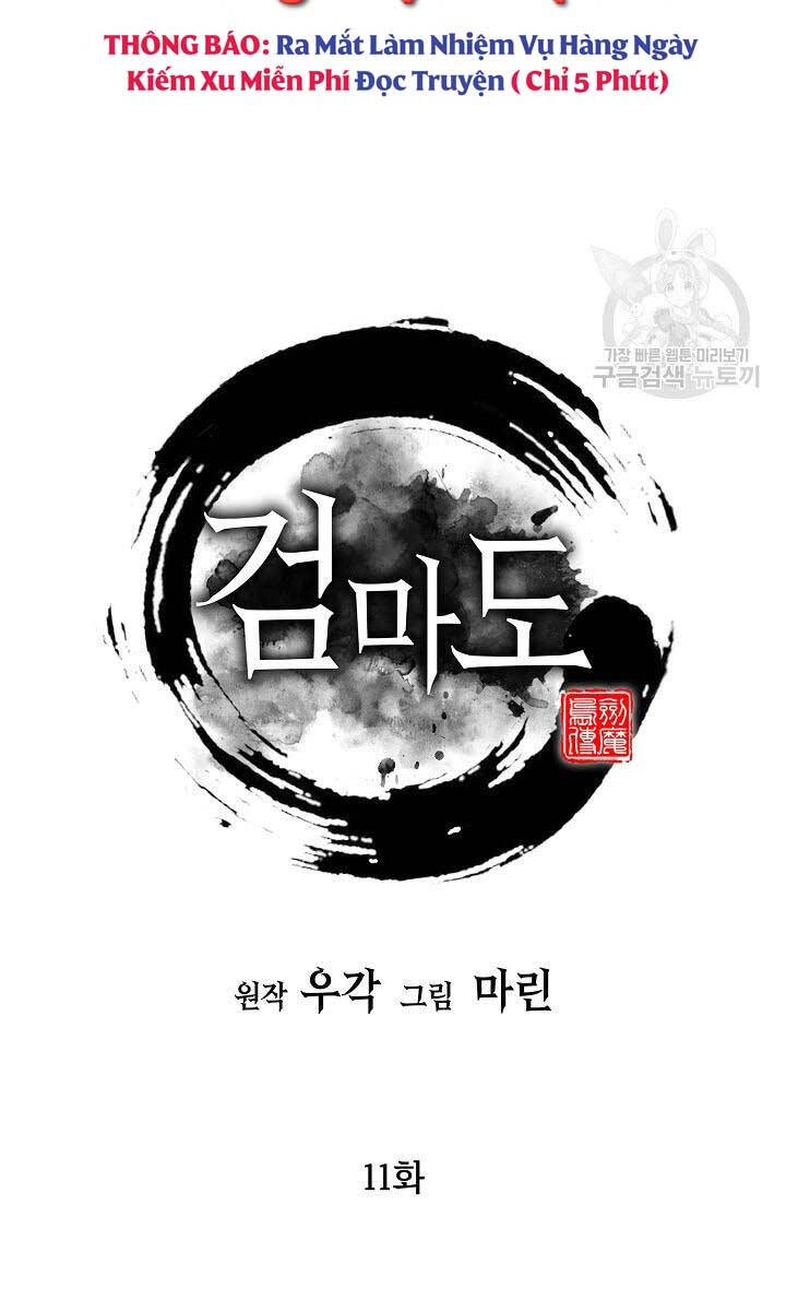 Kiếm Ma Đạo Chapter 11 - 68