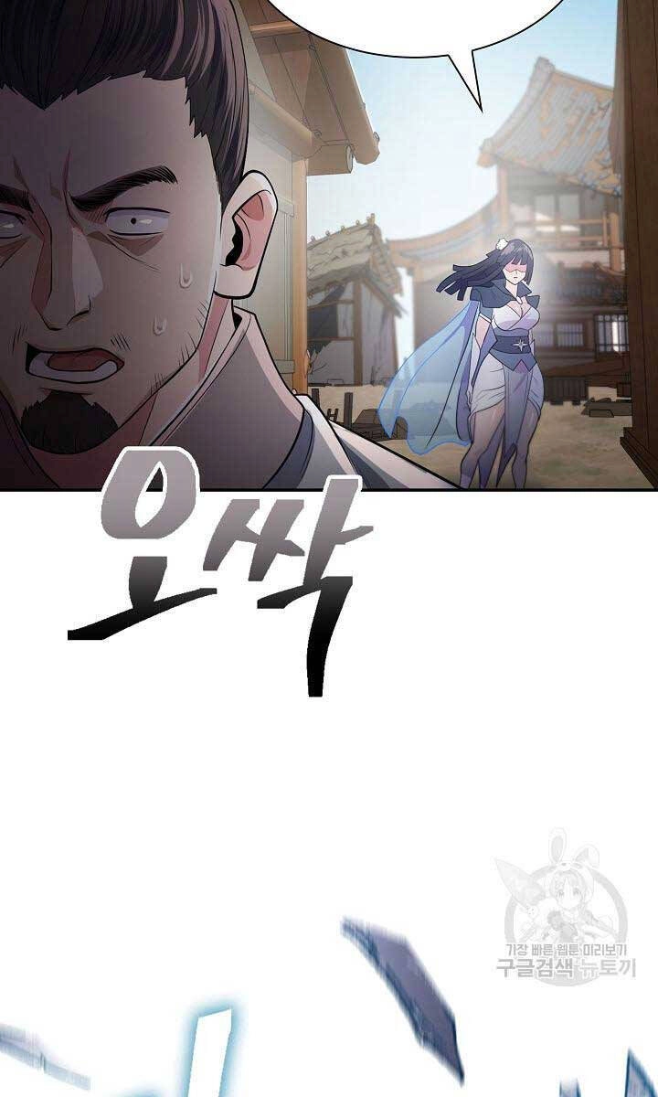 Kiếm Ma Đạo Chapter 11 - 73