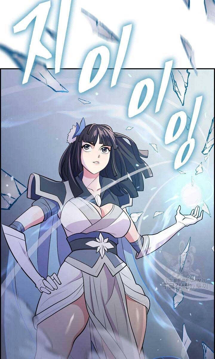 Kiếm Ma Đạo Chapter 11 - 74