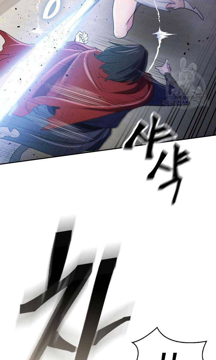 Kiếm Ma Đạo Chapter 11 - 92