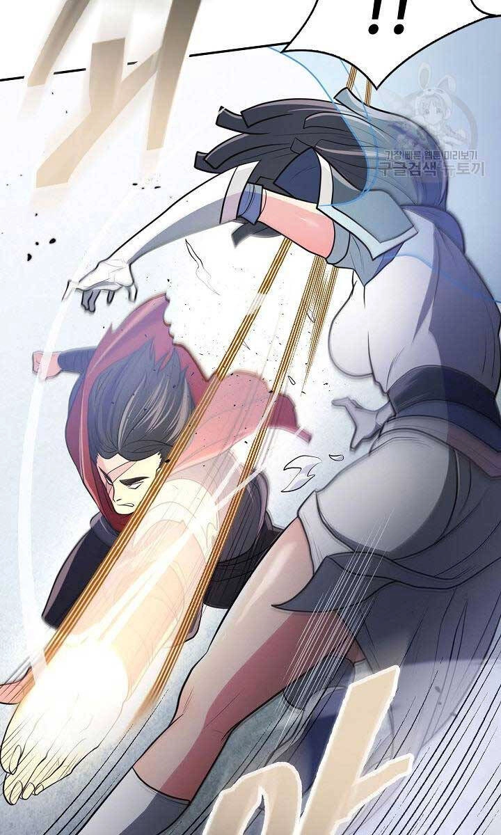 Kiếm Ma Đạo Chapter 11 - 93