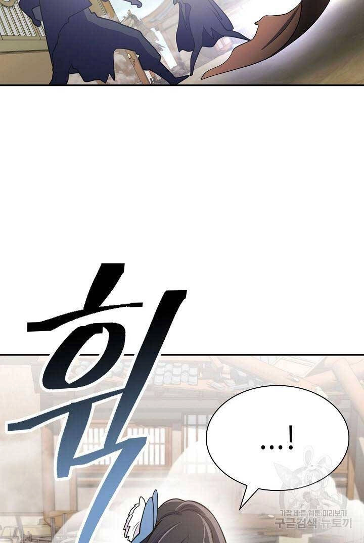 Kiếm Ma Đạo Chapter 11 - 96