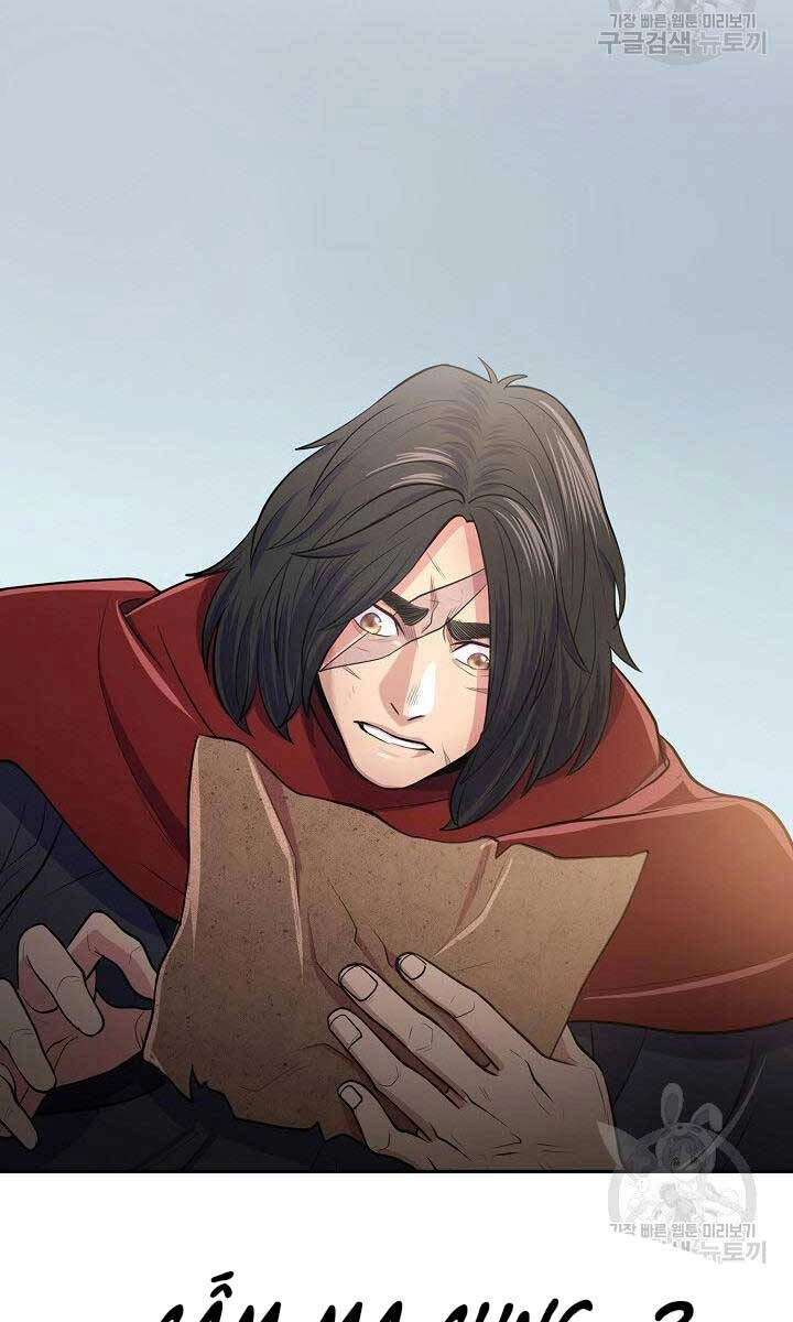 Kiếm Ma Đạo Chapter 11 - 119