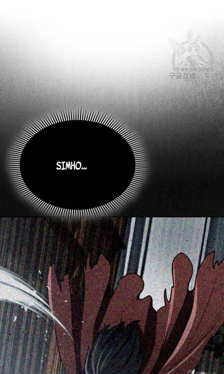 Kiếm Ma Đạo Chapter 12 - 86