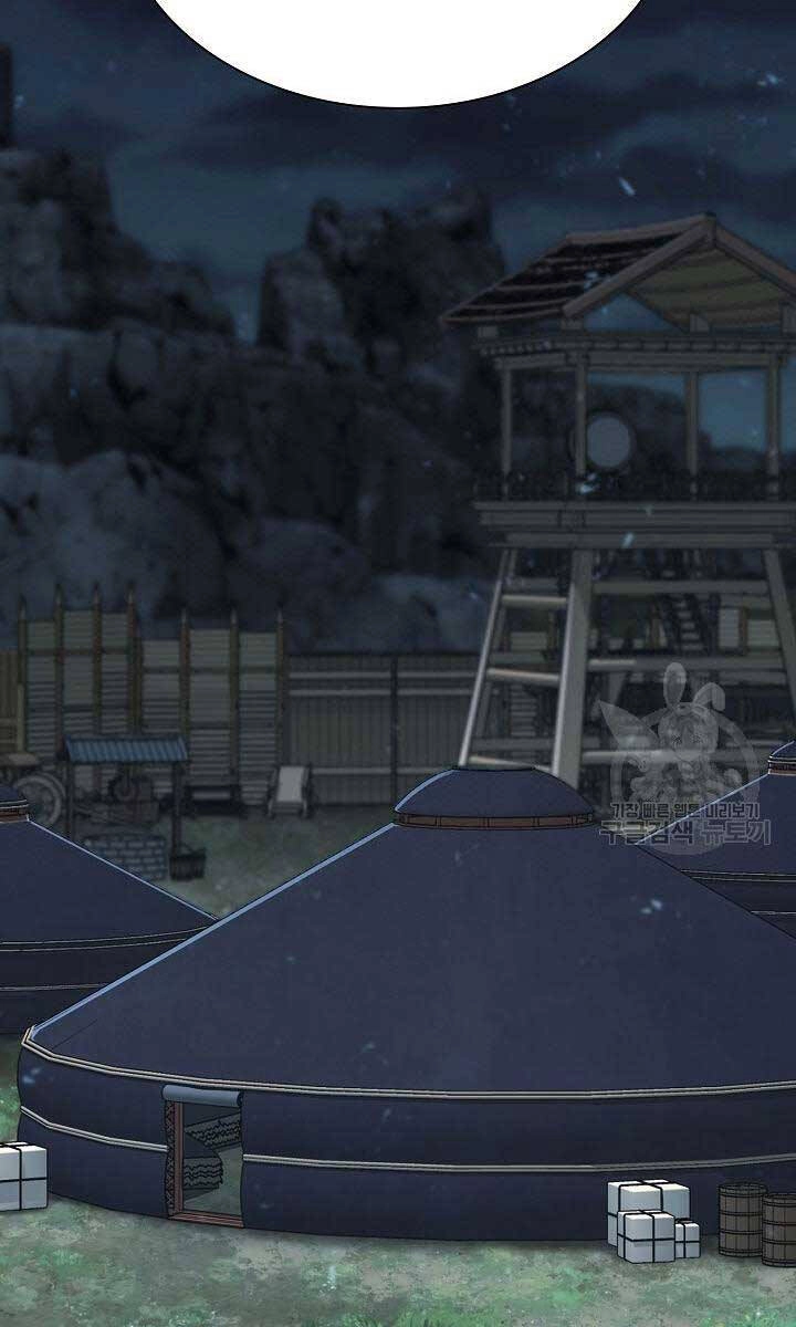 Kiếm Ma Đạo Chapter 12 - 103