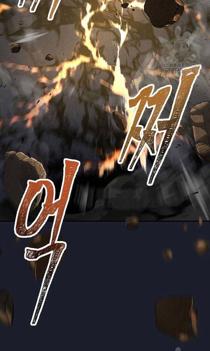 Kiếm Ma Đạo Chapter 14 - 9