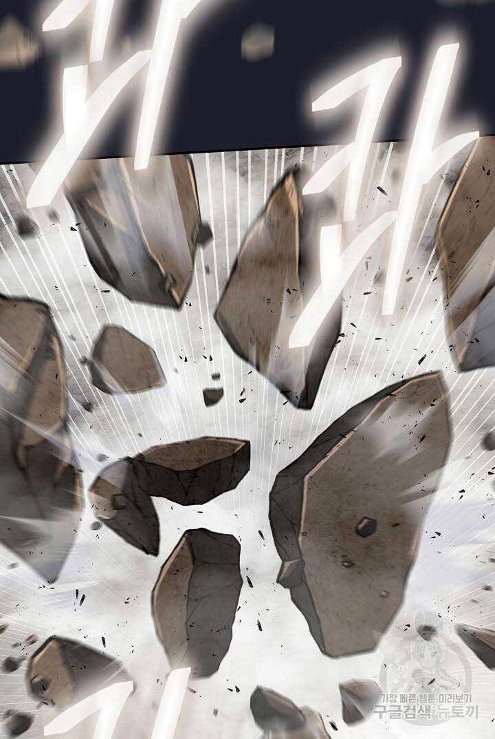 Kiếm Ma Đạo Chapter 14 - 12