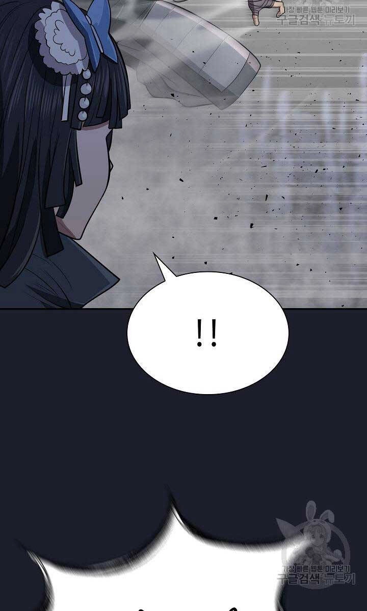 Kiếm Ma Đạo Chapter 14 - 23