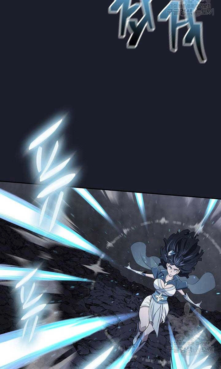 Kiếm Ma Đạo Chapter 14 - 59