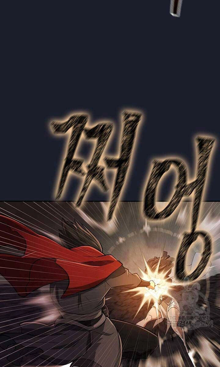 Kiếm Ma Đạo Chapter 14 - 73