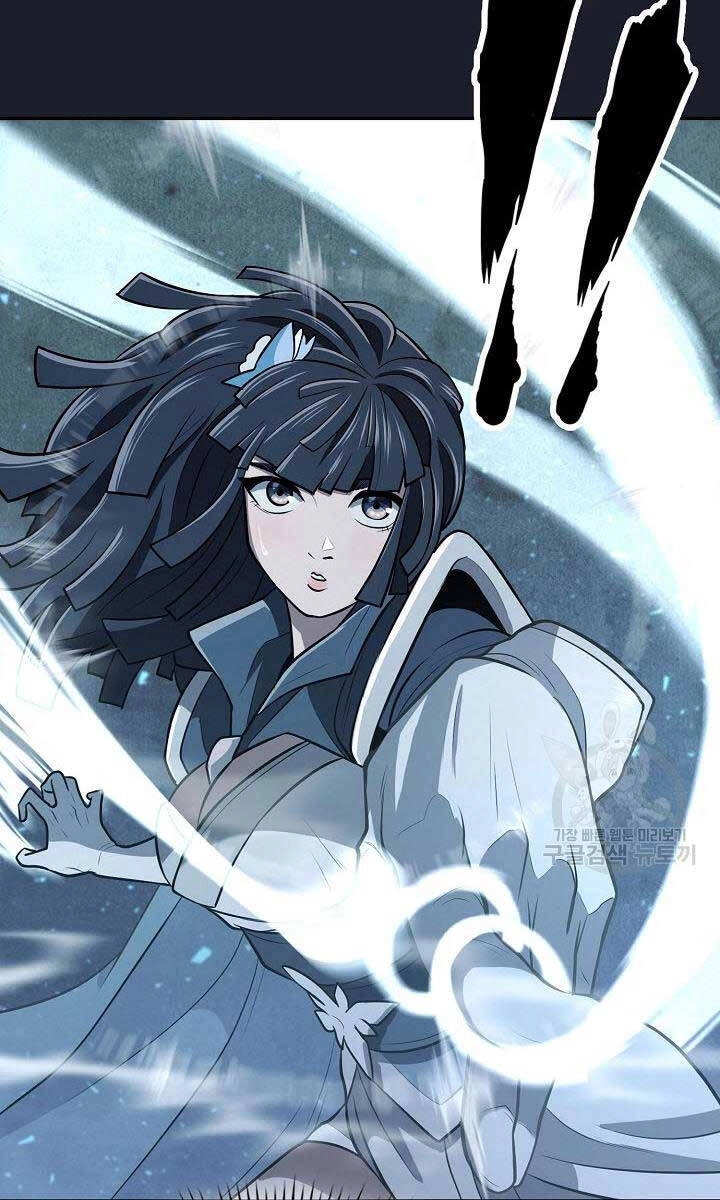 Kiếm Ma Đạo Chapter 14 - 99