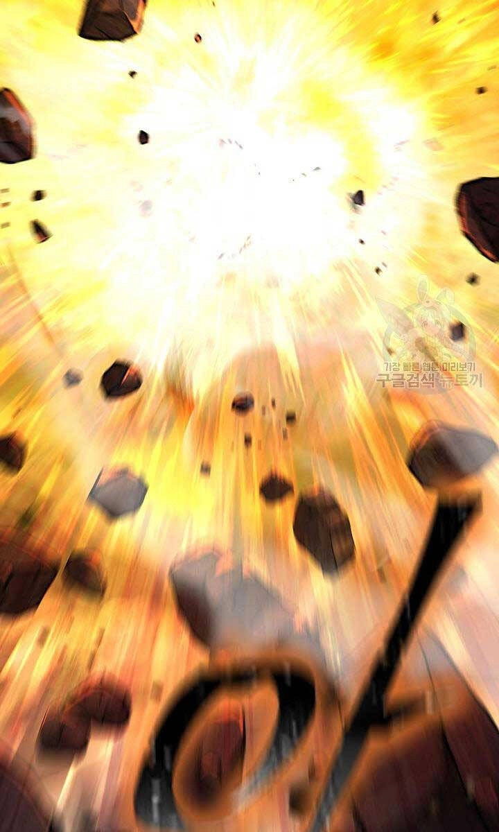 Kiếm Ma Đạo Chapter 14 - 114